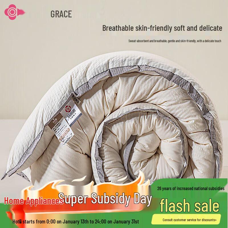 Grace Thick Fiber Winter Quilt 150*200cm