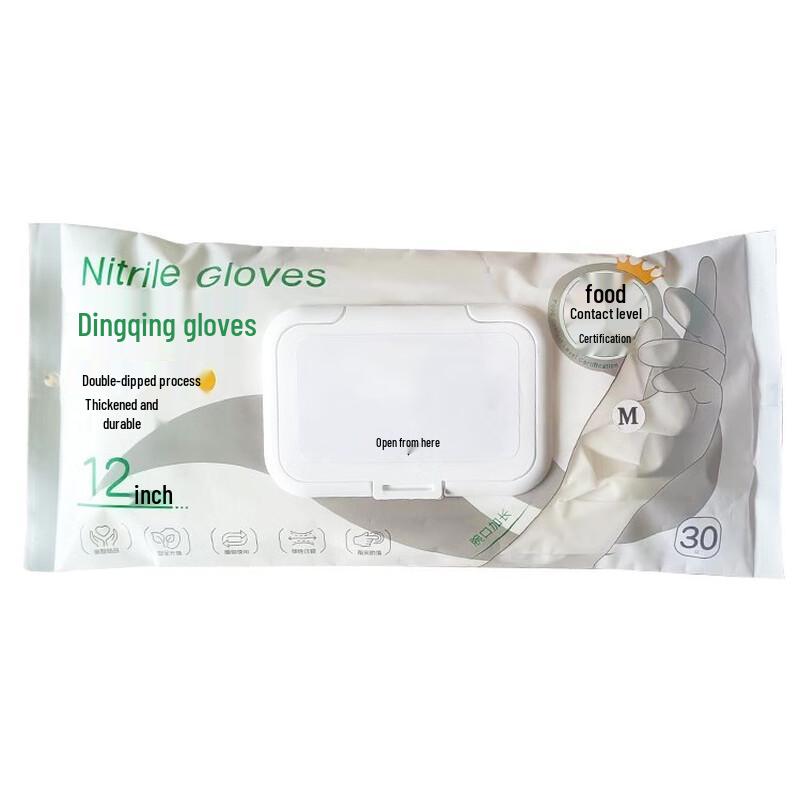 Household Nitrile Cleaning Gloves