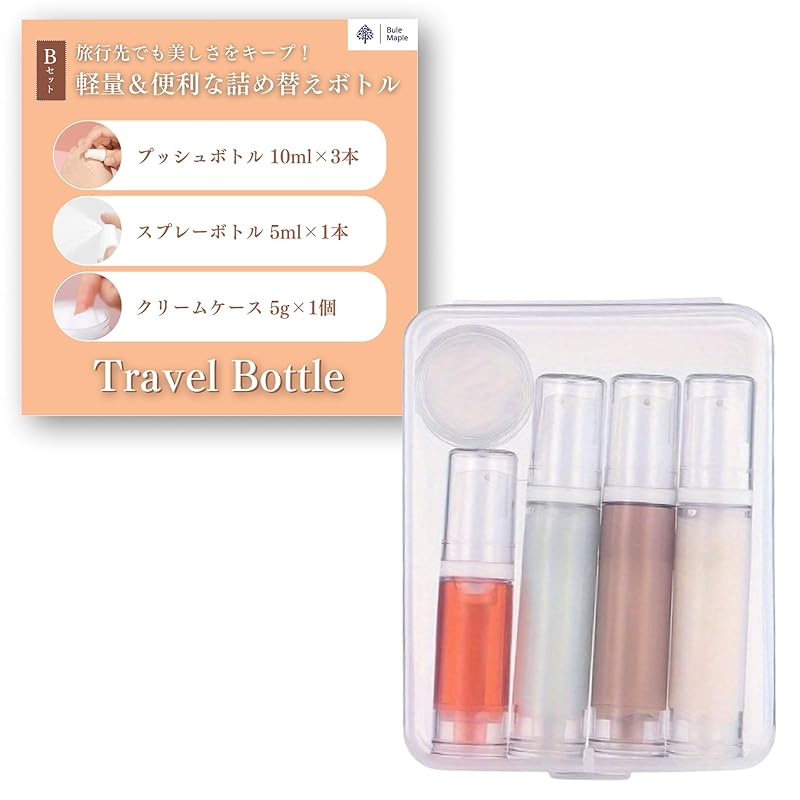 

Bule Maple push bottle pump bottle trip cosmetics subdivision travel bottle (B set)