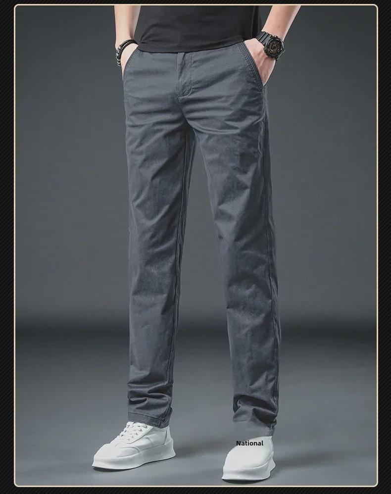 Men's Slim Straight Khaki Casual Pants - High-End Pure Cotton Trendy Trousers