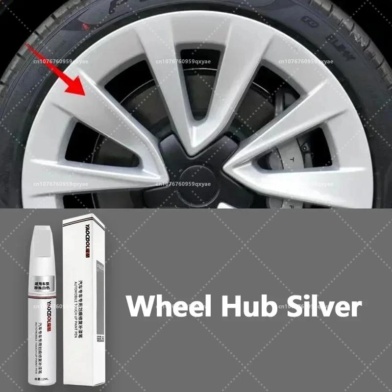 For Tesla car wheel scratches repair pen Matte black dark gun gray silver black multiple colors