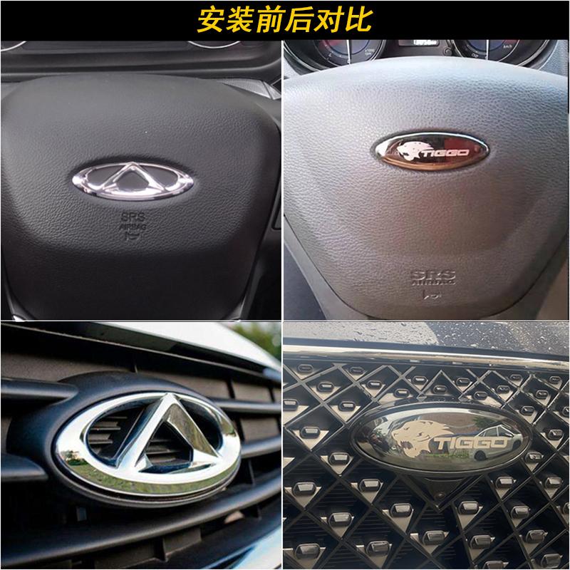 YEHUA Chery Tiggo 2 Tiggo 4 Chery Tiggo Logo Chery Tiggo 7 8 Pro Black Badge Tiger Head Logo Grill Hood Sticker 2013-2025 NN2