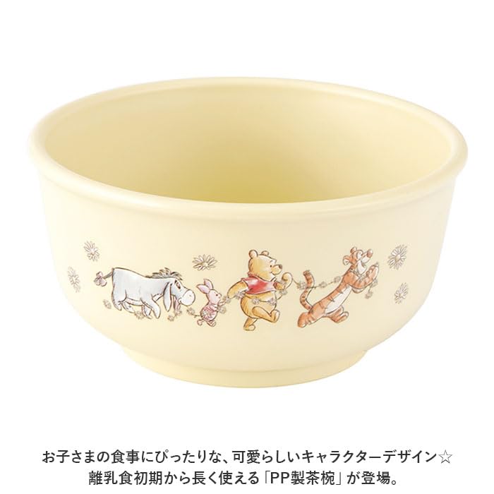Character Baby PP Tea Paw Patrol Bowl,