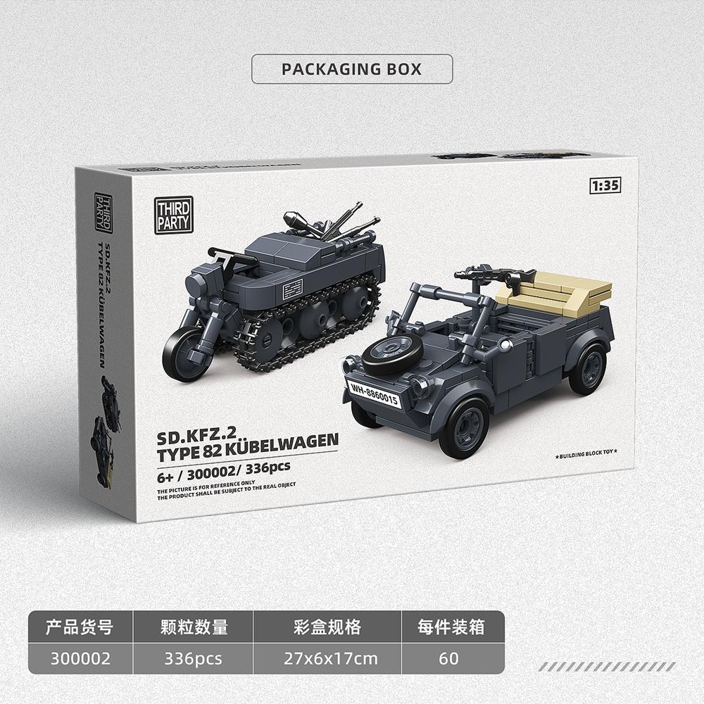 Ww2 Cruise tank MK III 1:35 military model enthusiasts building block toys educational toy home alone novel children toys friend