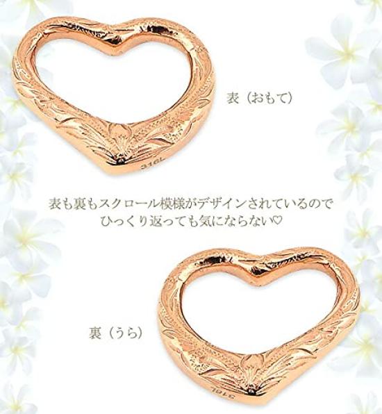 Hawaiian Jewelry Necklace, Stainless Steel, Heart Scroll Asymmetrical Open Heart, Rose Gold, Women'sMen's Pendant, with 45cm Cable Chain