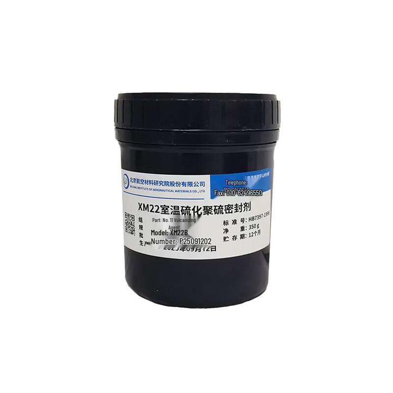 BOMUYOUCAI XM22B Room Temperature Polysulfide Sealant