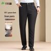 Shanshan Men's 90% Goose Down Straight-Leg Winter Trousers