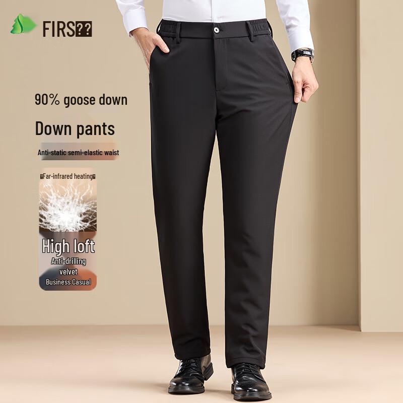 Shanshan Men's 90% Goose Down Straight-Leg Winter Trousers