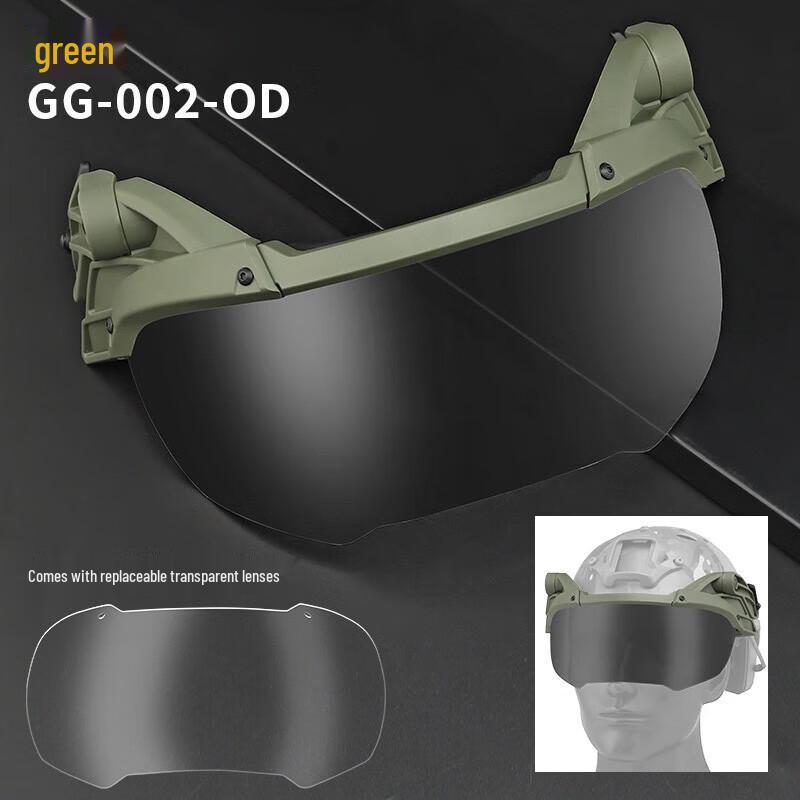 

FAST Tactical Helmet Flip-Up Goggles