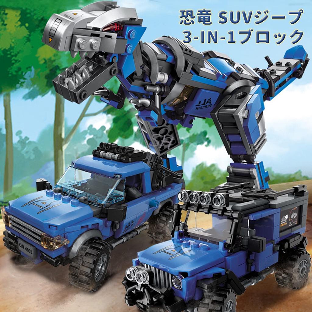 AMYCOOL Block Dinosaur Toy Popular 3D Puzzle Transforming Car Construction Vehicle Boys Girls Birthday Present Educational Toy Christmas Present Baby