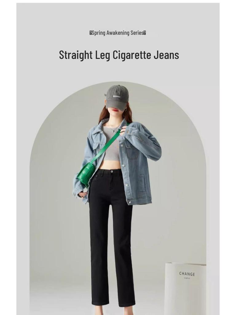 Women's High Waist Slimming Black Cigarette Jeans - Spring 2025 Collection, Stretch Cropped Straight Leg Pants