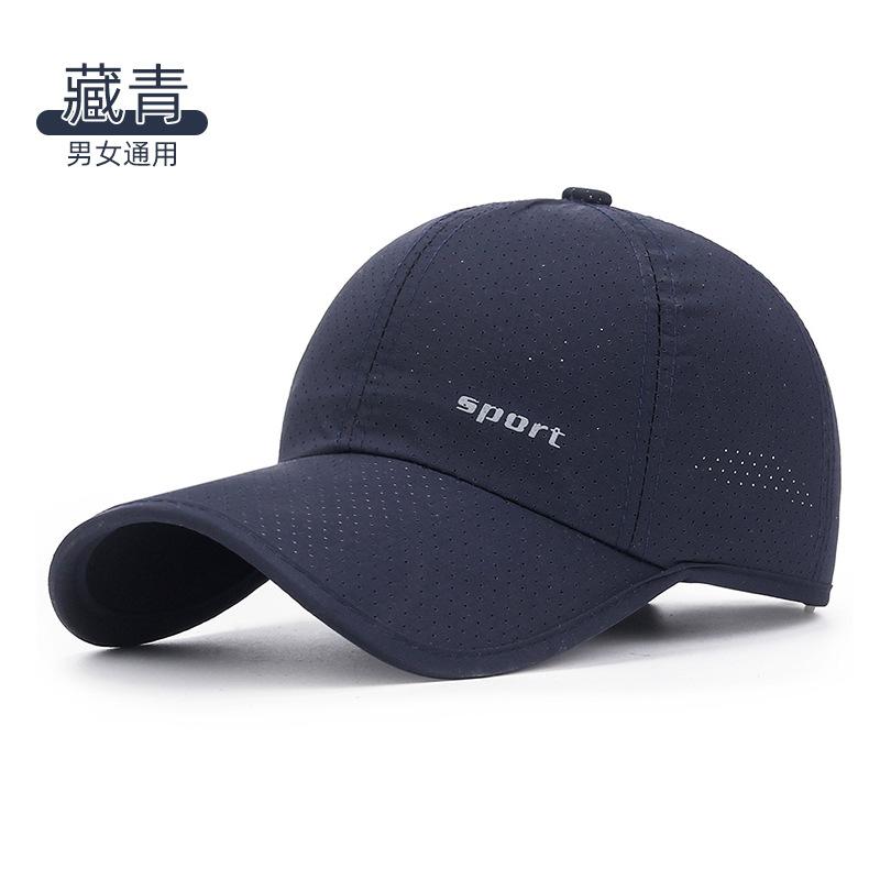 

Дышащая Тонкая Повседневная Мужская Шляпа для Отдыха на Открытом Воздухе Быстросохнущая Шляпа Перфорированная Сетчатая Шляпа Женская Велосипедная Спортивная Сетчатая Бейсболка One size тёмно-синий