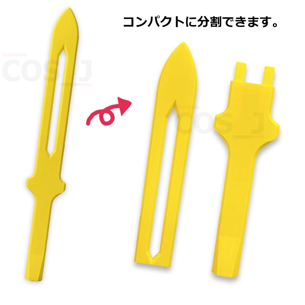CosJay Cosplay Weapon World Trigger Scorpion Sword Double-Edged