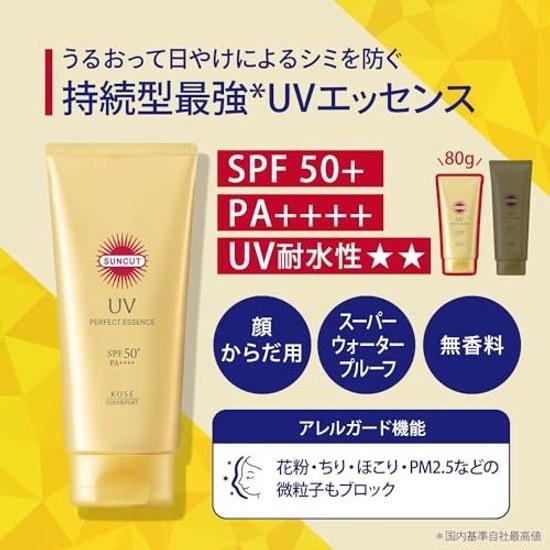 Sunkat KOSE Perfect UV Essence SPF50+ PA++++ bonus