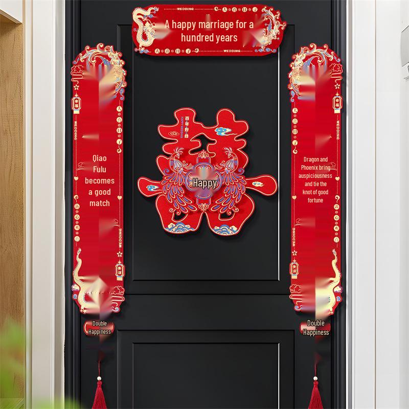 Groom's Joyful Double Happiness Wedding Couplets: Rustic Gate Decoration for Celebrations