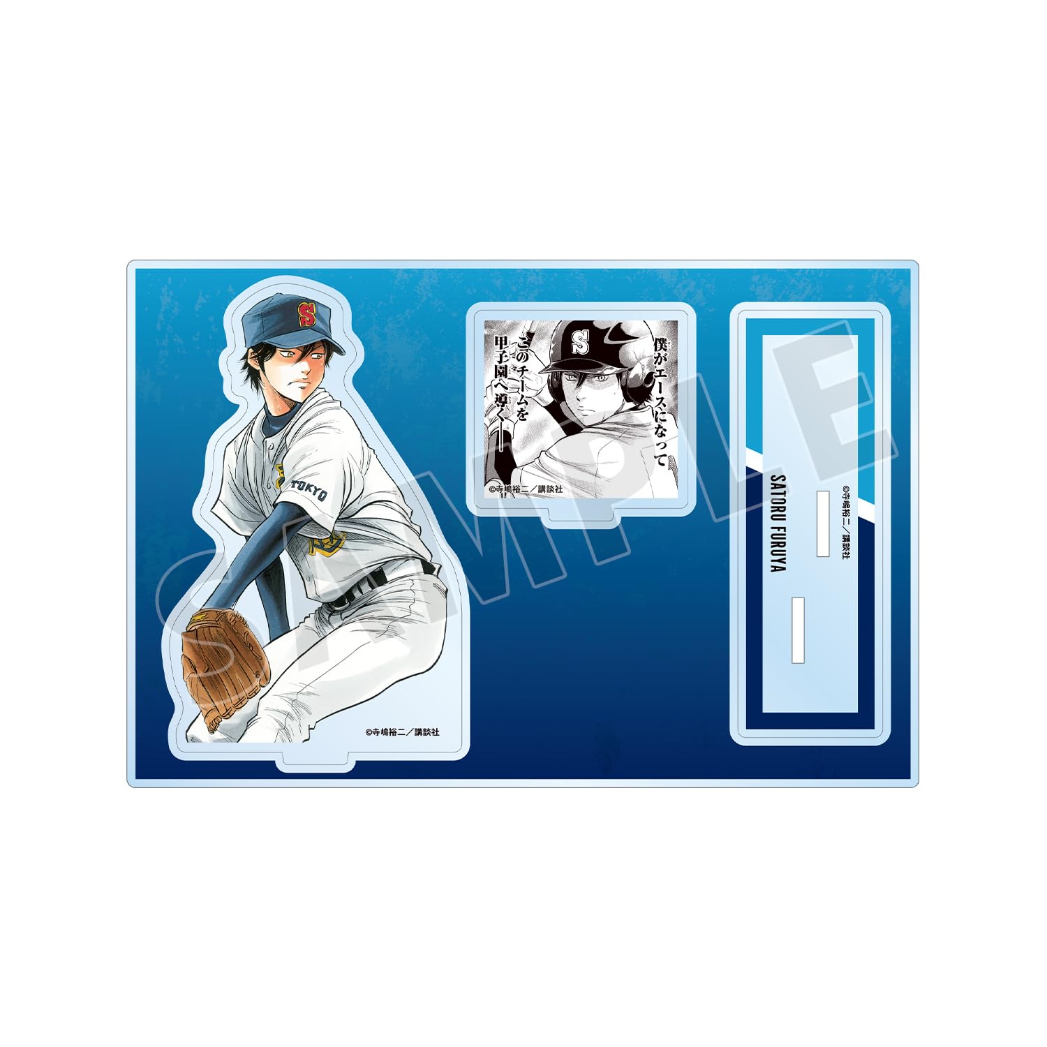 

Original of of Diamond Akira Furuya Big acrylic stand with parts Ace Diamond Ace actII