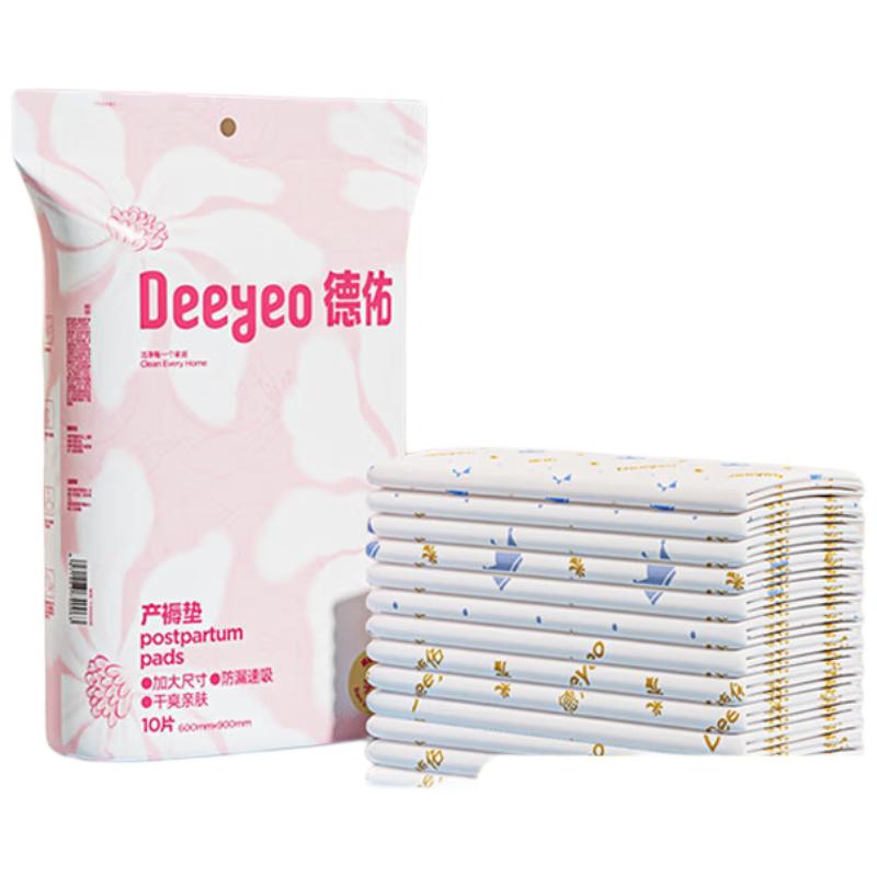 DeYou Postpartum Disposable Underpads