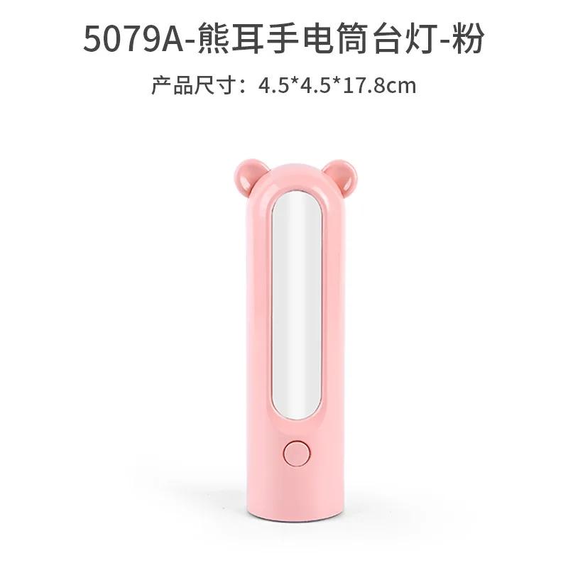 New Simple Camping Flashlight Night Light Portable Usb Rechargeable LED Light Convenient Camping Outdoor Lighting Table Lamp