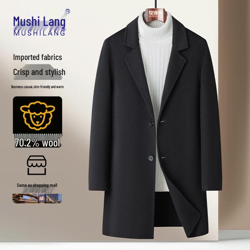 

Mu Shi Lang Men s 70.2% Wool Double-Faced Long Coat 2XL