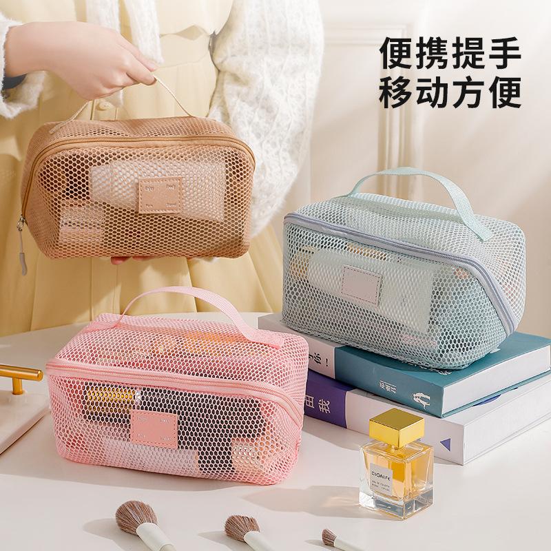 Large Capacity Mesh Cosmetic Bag Portable Travel Makeup Organizer For Women