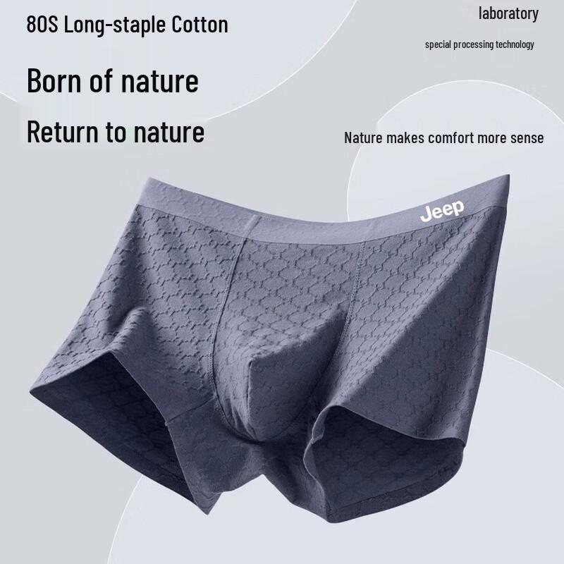 JEEP Men's Cotton Antibacterial Boxer Briefs 3-Pack
