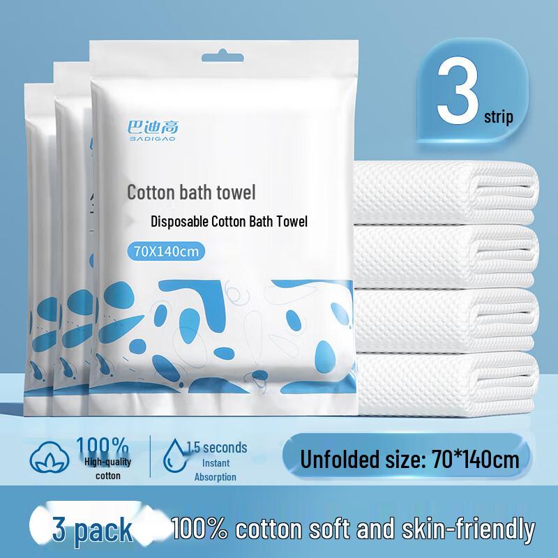 Prosoape de Baie Dezinfectante De Unică Folosință pentru Călătorie Beiyipin