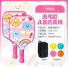 Kids Outdoor Sports Pickleball Paddles Set Cartoon DIY Print Parent-child Interactive Game Toy