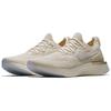 New Nike Epic React Flyknit Light Cream Women's AQ0070-201