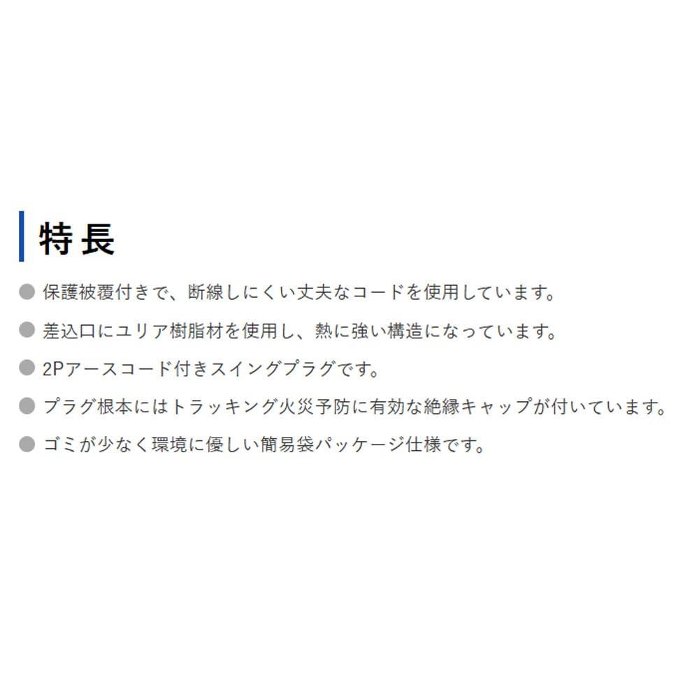 SANWA SUPPLY Power Strip, 3-Pin, 4-Outlet, 5m, TAP-N3450N