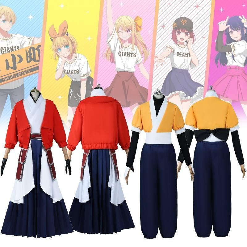 Adorable Jijikawa Daiki Cosplay Costume For Game Character Role Play In Various Sizes