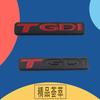 ABAB1 For Sonata Elantra Tucson IX25 IX35 3D Premium TGDI Letters Car Fender Trunk Rear Bonnet Nameplate Decal Emblem Badge Sticker
