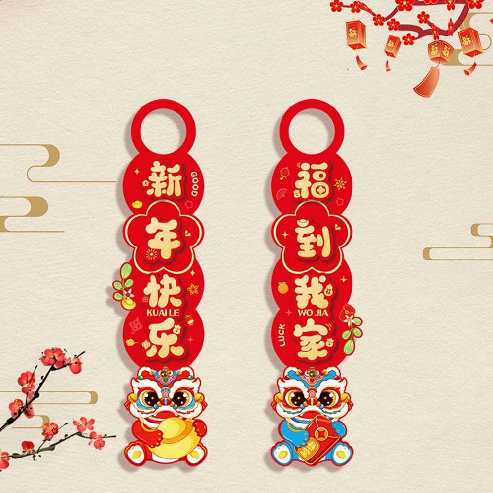 2pcs Traditional New Year  Door Lucky Pendant Door Handle Decoration  Spring Festival Supplies