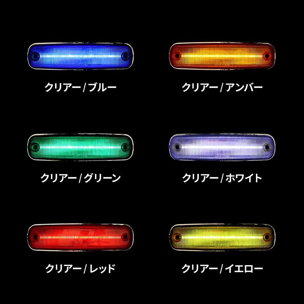 JET INOUE LED 4 Vehicle Height Lamp NEO 3D 24V