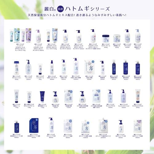 Reihaku Hatomugi Cleansing Oil 500mL