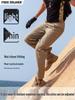 Free Soldier Herren Schnelltrocknende Wanderhose - Frühling/Sommer, Wasserdicht, Elastisch, Sonnenschutz