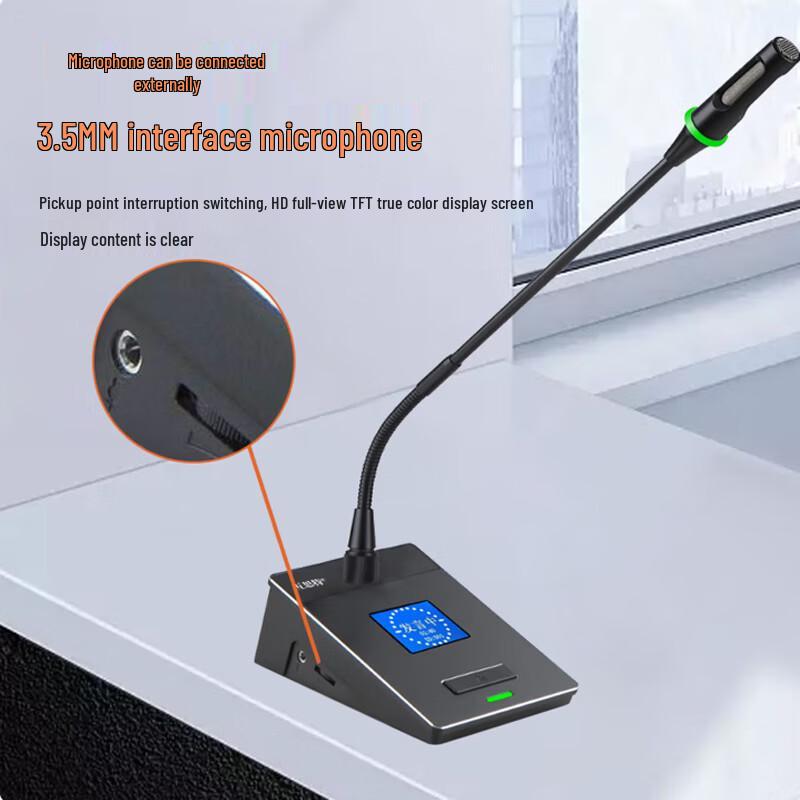 Husi Te HS-SL05F Wired Delegate Conference Microphone (CN Version)