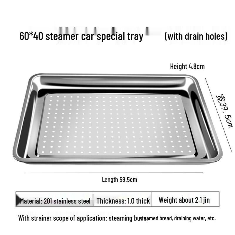 

304 Stainless Steel Commercial Steaming Tray