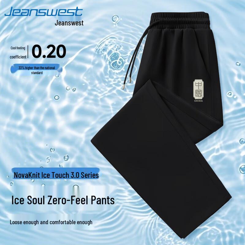 Jeanswest Men's Ice Silk Straight-Leg Cool Long Pants