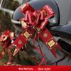 Large Wedding Car Ribbon Decoration Set for Ceremony and Wedding Room