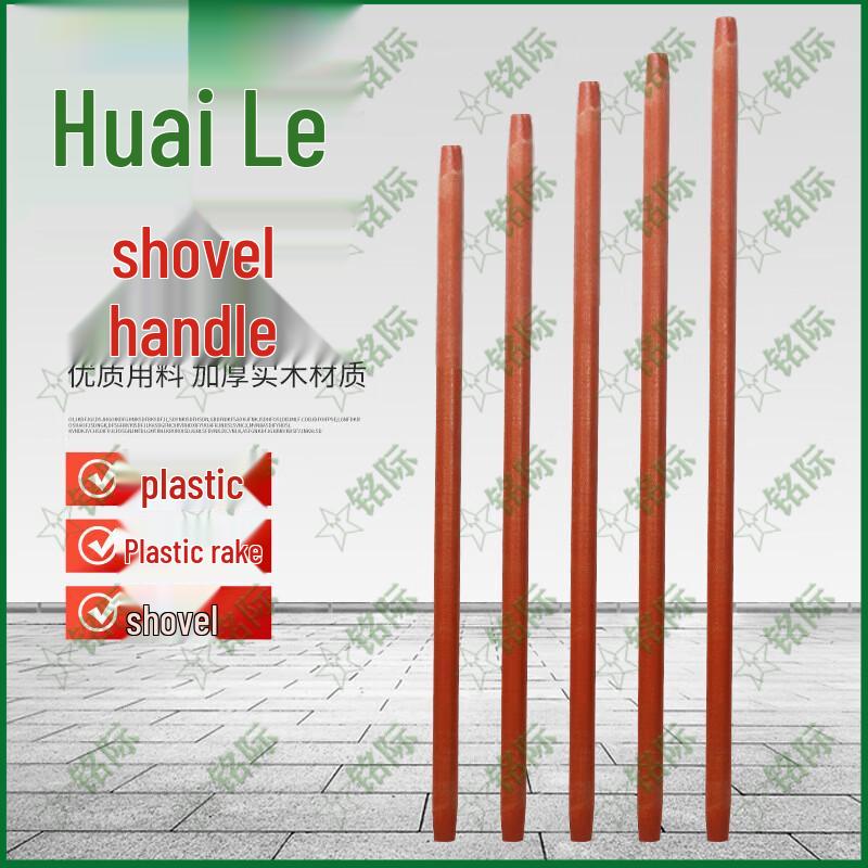 Sophora Wood Handle for Garden Tools