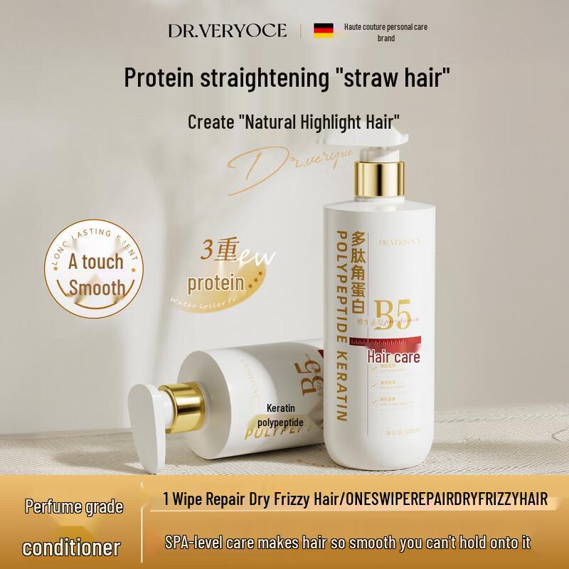 DR.VERYOCE Multi-Peptide Keratin B5 Hair Conditioner