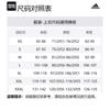 Adidas T Shirts Men's Black Crew Neck Moderate IC7421