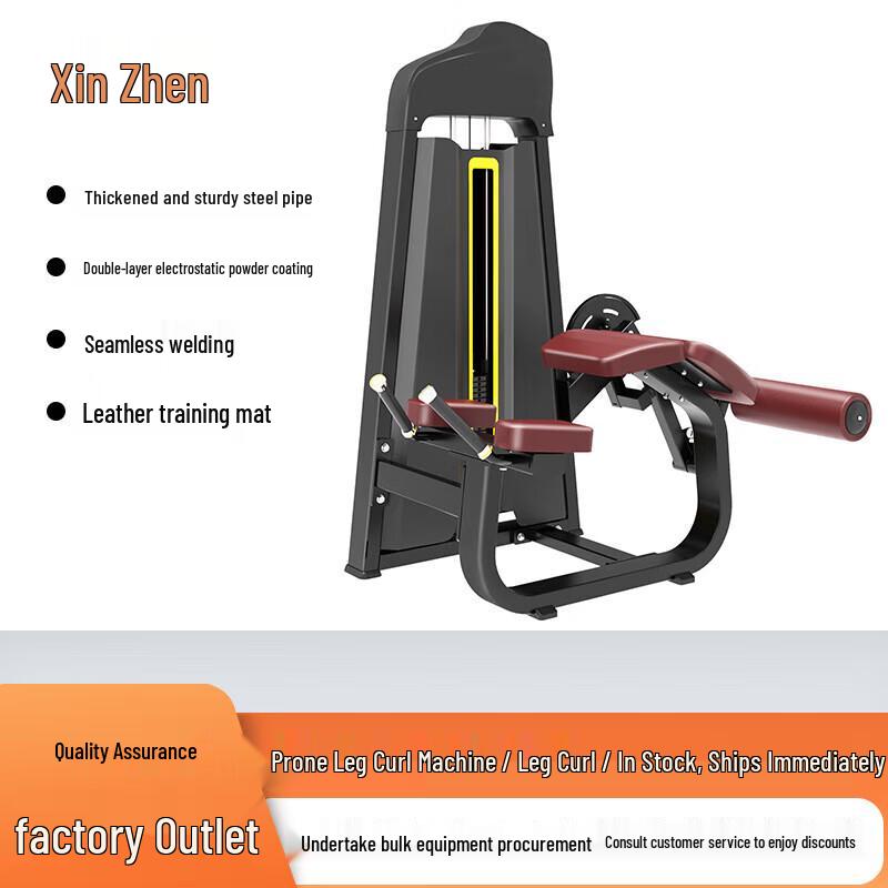 Xinzhen Multi-functional Leg Curl Trainer