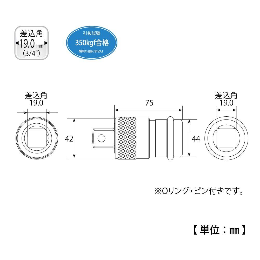Top Kogyo Impact Adapter Slide Made In Japan (TOP) One-Touch Joint, 19.0mm Socket, Lock, EPA-6, Tsubame-Sanjo,