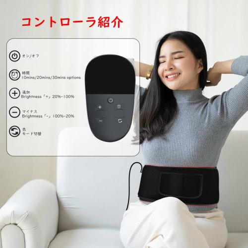 Heathredy Near-Infrared Waist Belt, Red LED Light, Portable, USB Port, 119.98*19.98cm, 10/20/30 Minute Timer, 6 Adjustable Levels, 3 Modes, 660nm+850n