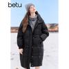 Betu Women's Mid-Length Loose Fit Down Jacket