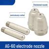AG-60 Plasma Cutter Electrode and Nozzle Set (10 Pairs)