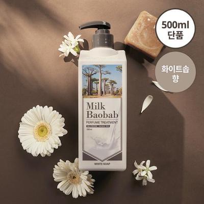 Perfume Treatment White Soap 500ml