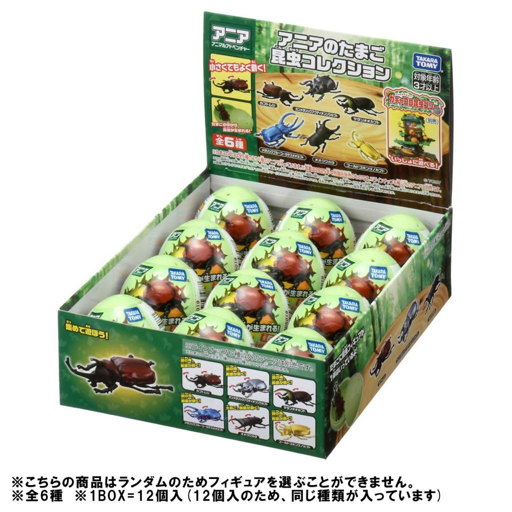 TAKARA TOMY Coleção de Insetos de Ovo da Ania DP-BOX Animal Dinossauro Brinquedo para Maiores de 3 Anos