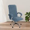 Silver Fox Velvet All-inclusive Computer Chair Cover Dustproof and Wear-resistant Home Office Chair Cover Modern Simple and Comfortable Chair Cover